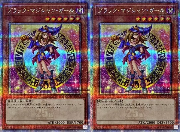 【2枚セット】ブラックマジシャンガール/クォーターセンチュリーシークレット/QCAC-JP019