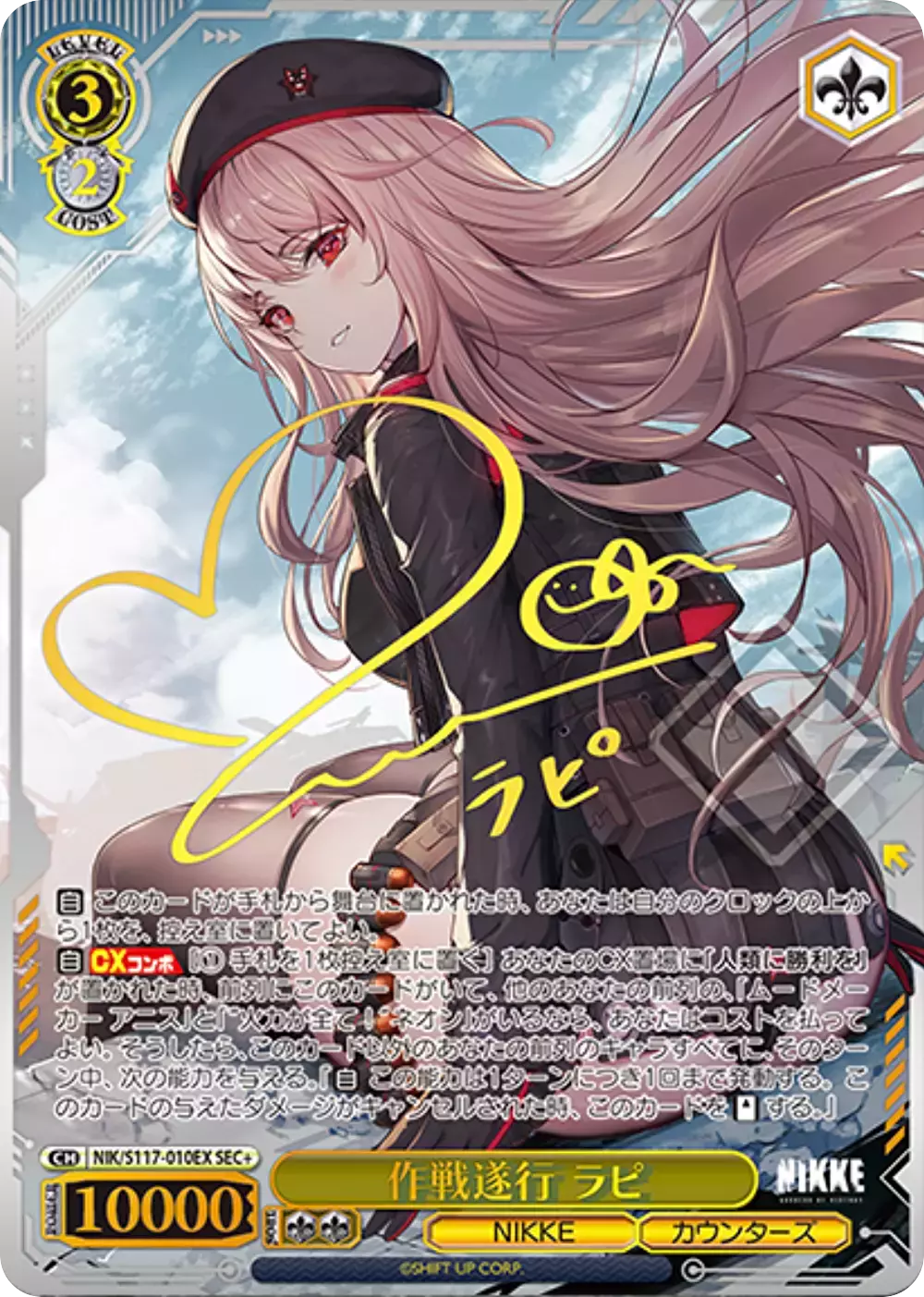 card_image