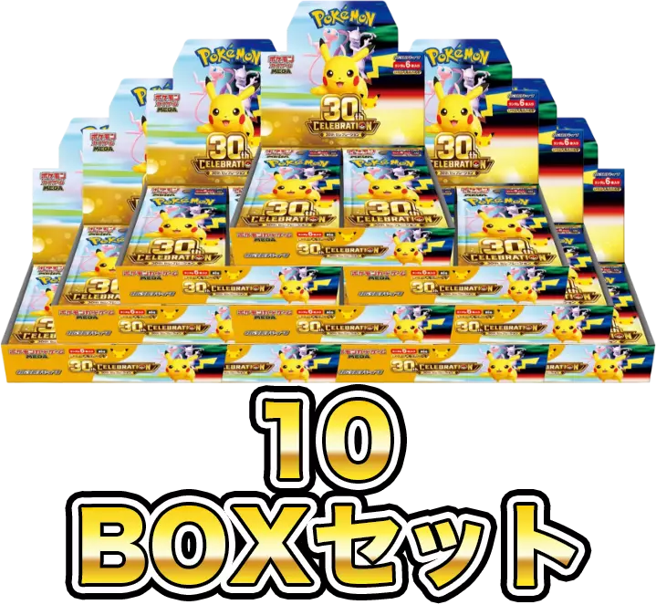 モンジャラ C（XY11 001/054）最新相場・価格詳細データ | CardStack