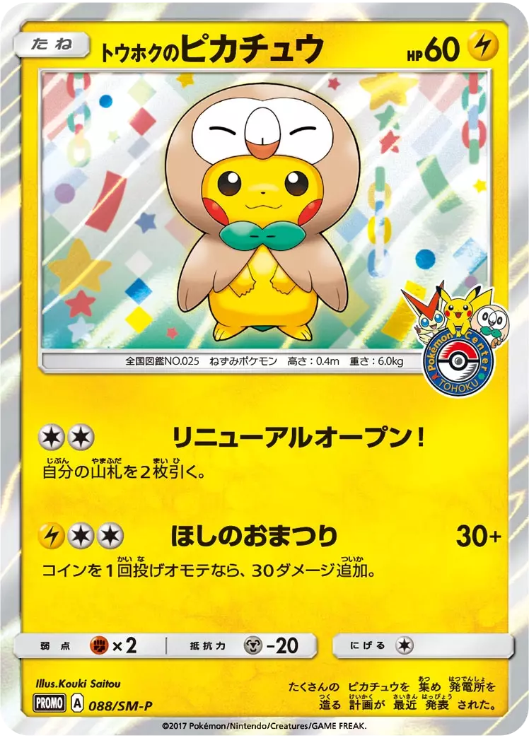 card_image