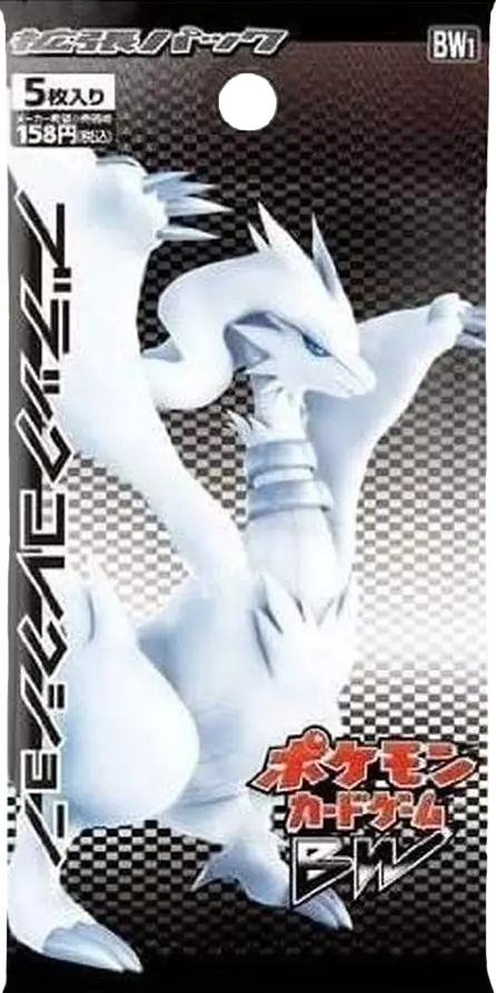 『1パック』ブラックコレクション