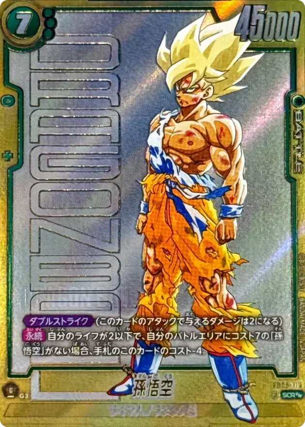 card_image