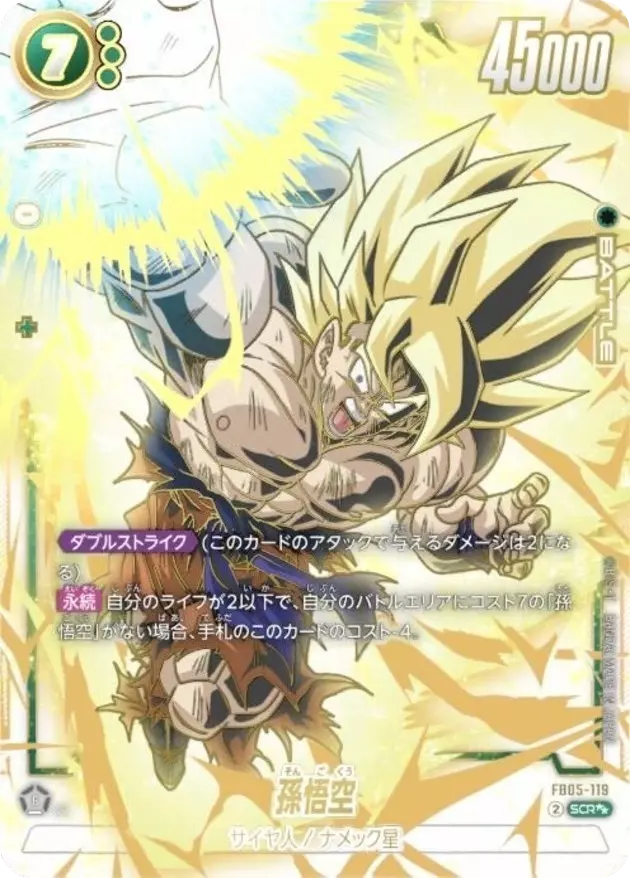 card_image