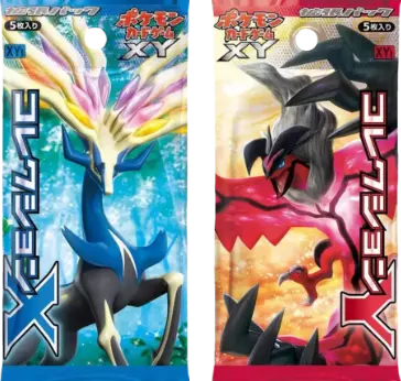 【2パックセット】コレクションX + コレクションY