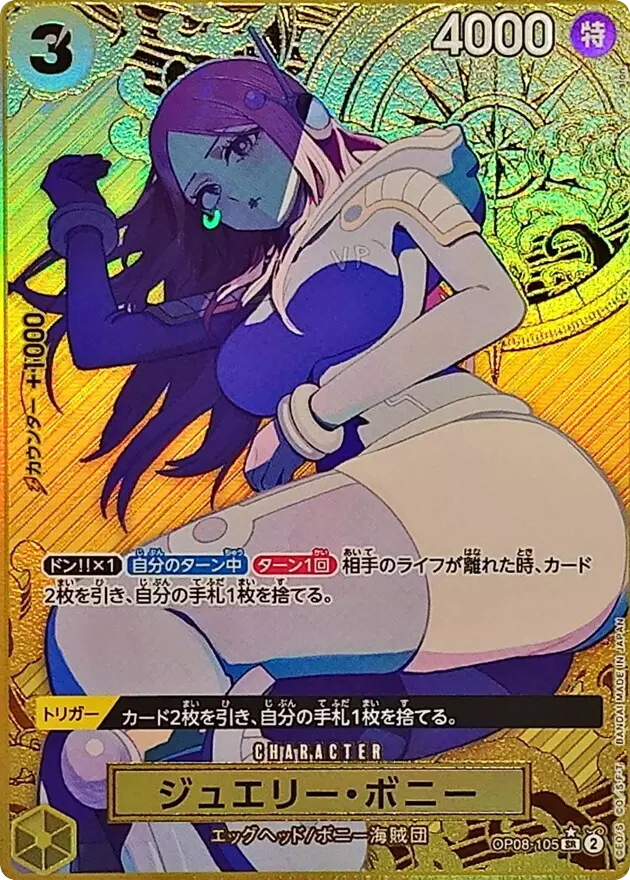 (PSA10)ジュエリー・ボニー(パラレル/コンパス背景/illust:s!on)