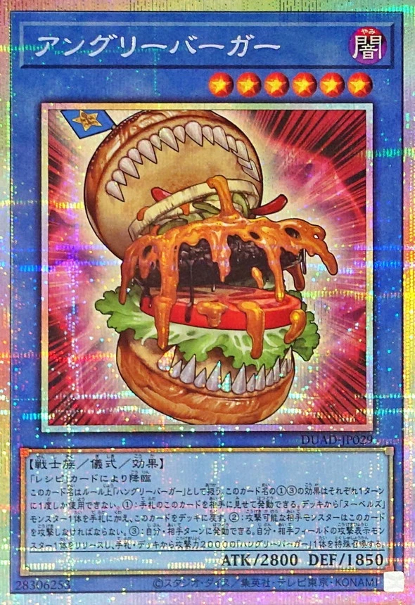 last one card