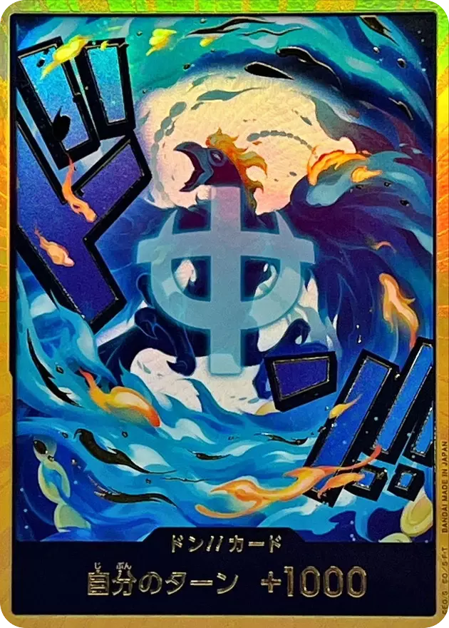 ドン!!カード(金枠/マルコ)