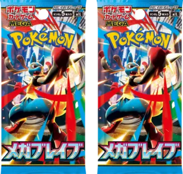 【2パックセット】メガブレイブ