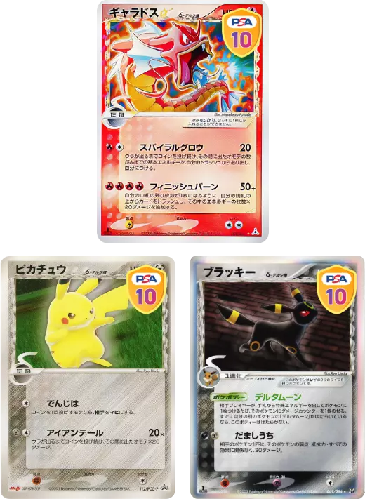 月末DOPA!大決算 開闢のデルタ