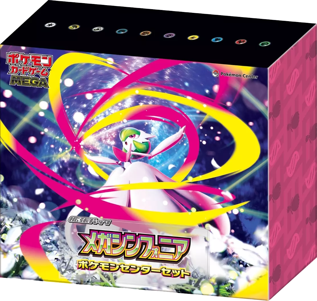 超越!!覚醒!!躍動!! 