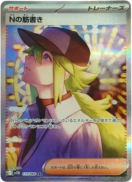 card_image