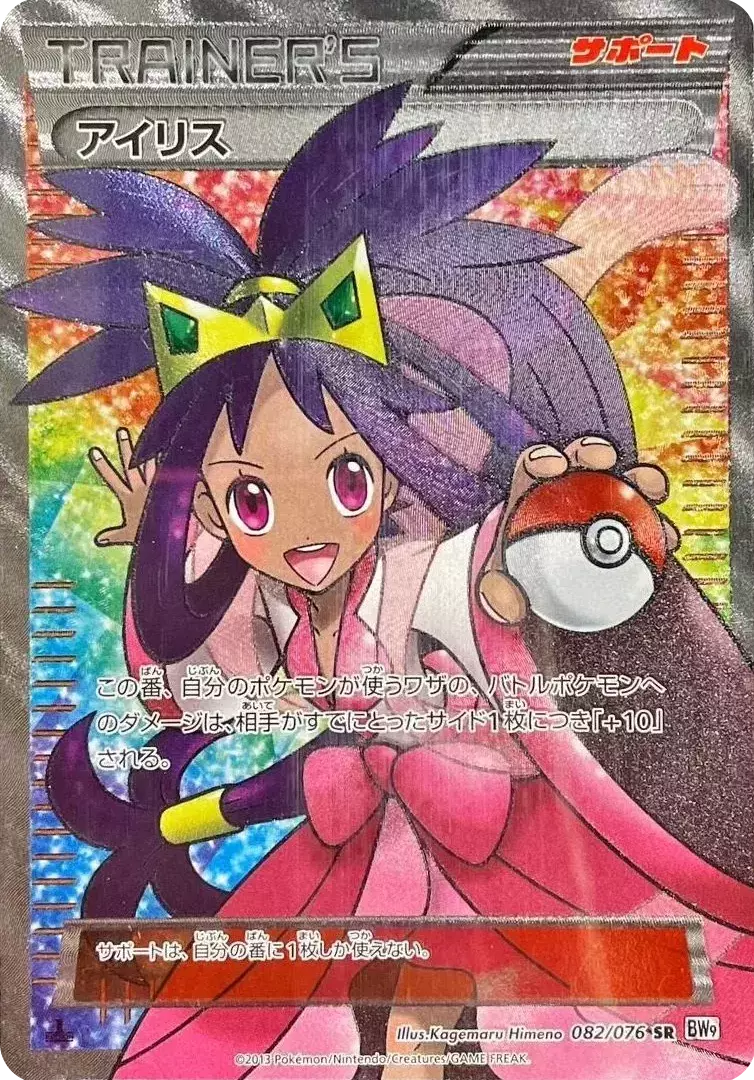 card_image