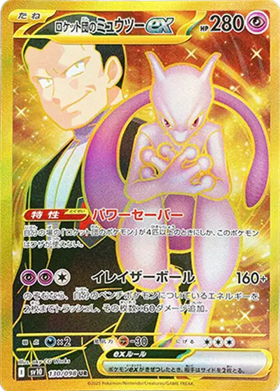 card_image