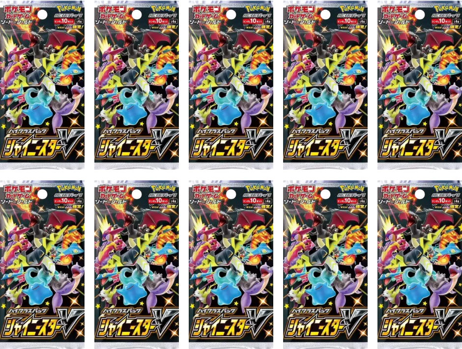 【10パックセット】シャイニースター