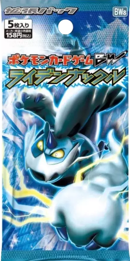 last one card