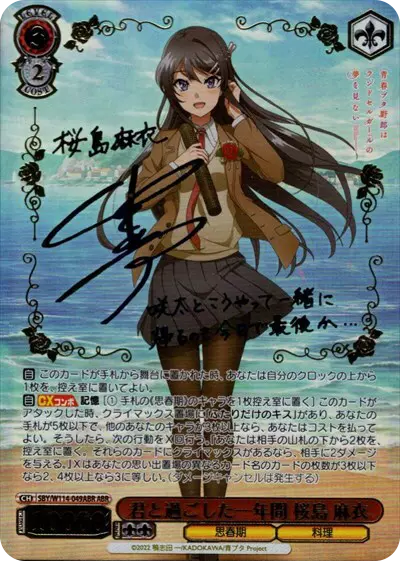 card_image