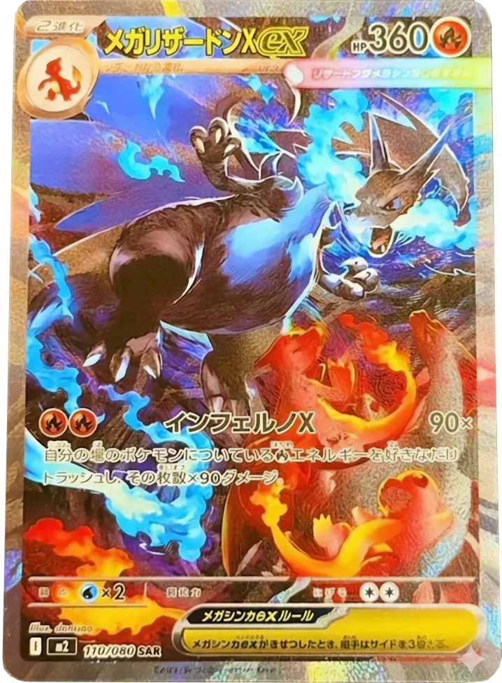 card_image