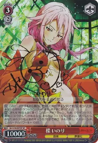 card_image