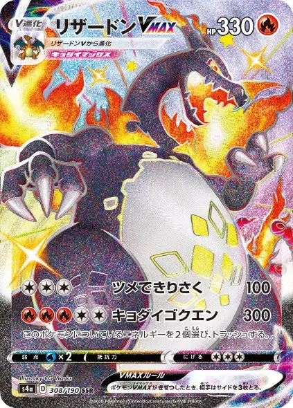 card_image