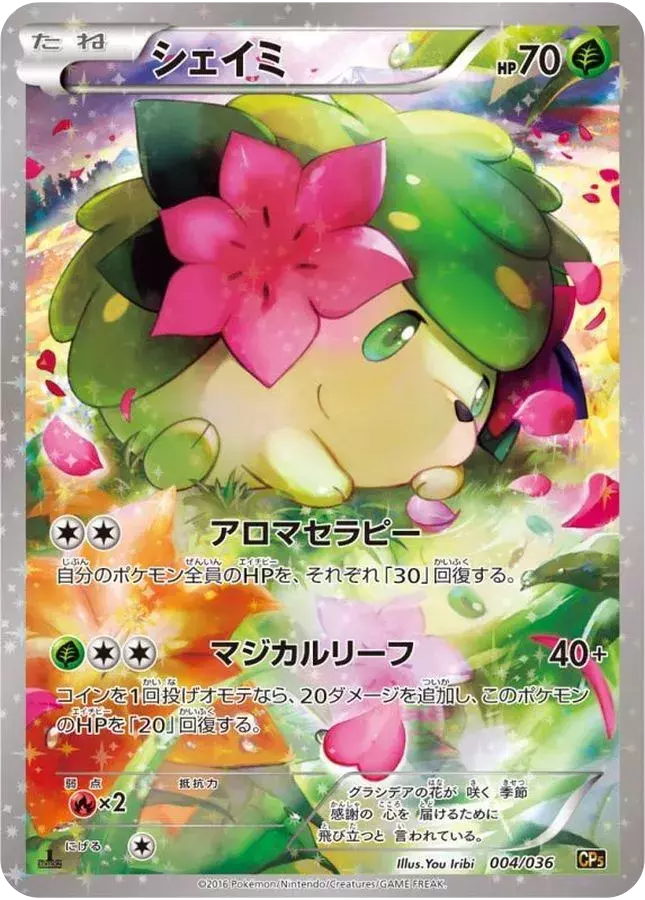 last one card