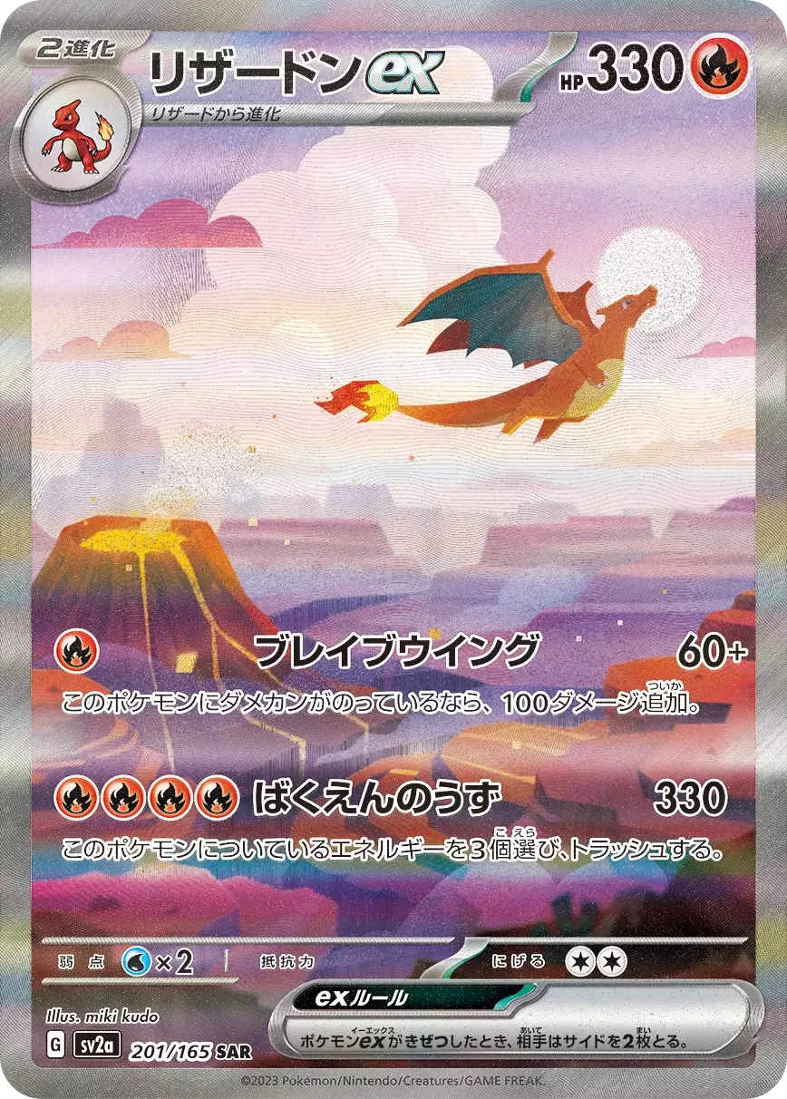 card_image