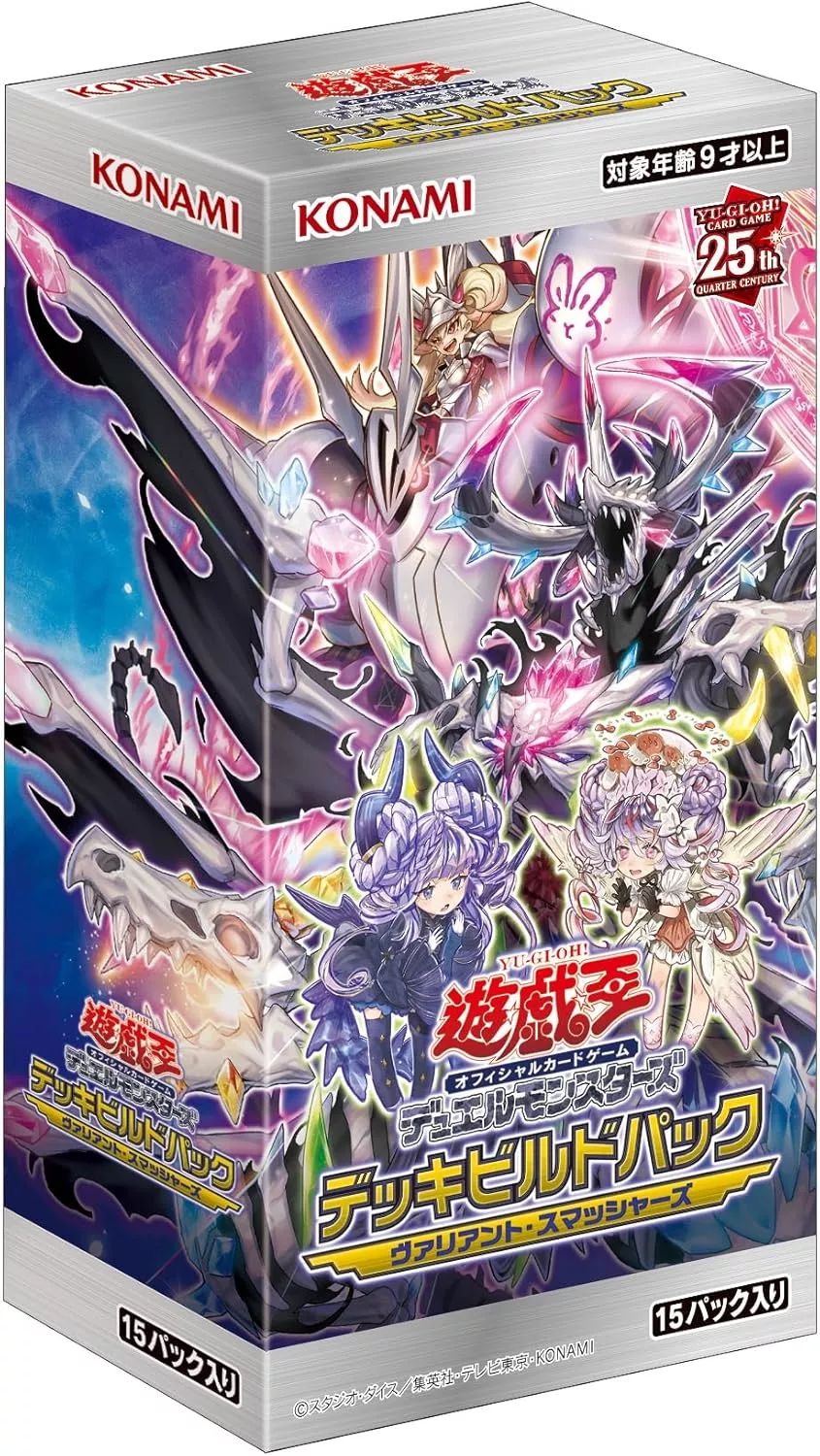 BOXバザール!! -爆裂50ptセール- 総還元率96%!! 1/99の確率で