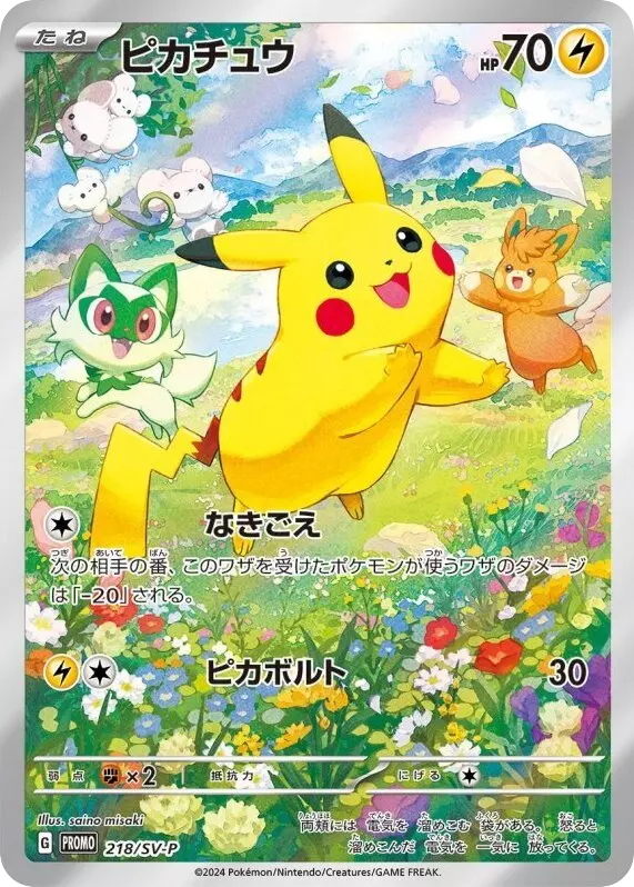 card_image