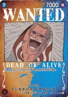 ドンキホーテ・ドフラミンゴ/WANTED