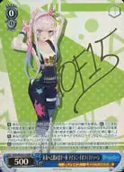 未来へと踏み出す一歩 アイラニ・イオフィフティーン(サイン入り)