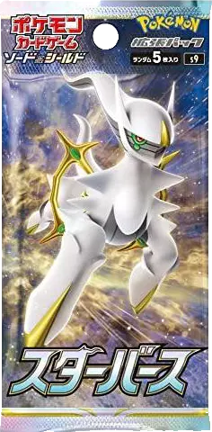 『1パック』スターバース
