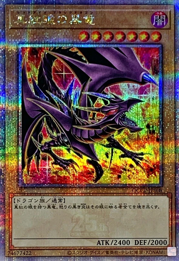 ふ*る様 遊戯王 25th クオシク　プリズマ　まとめ　50枚＋α 25thシク マシマシ 当たり多めで！！ 