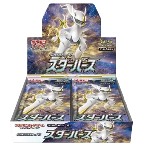 [1BOX]スターバース