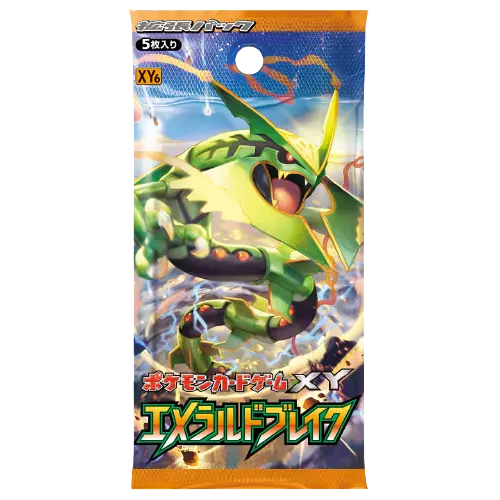 『1パック』エメラルドブレイク
