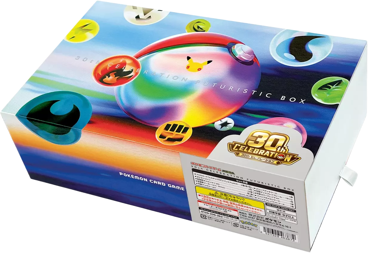 提供割合 - 30th CELEBRATION FUTURISTIC BOX 1/99(367559) - ポケモン