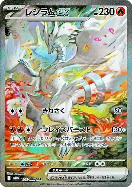 card_image