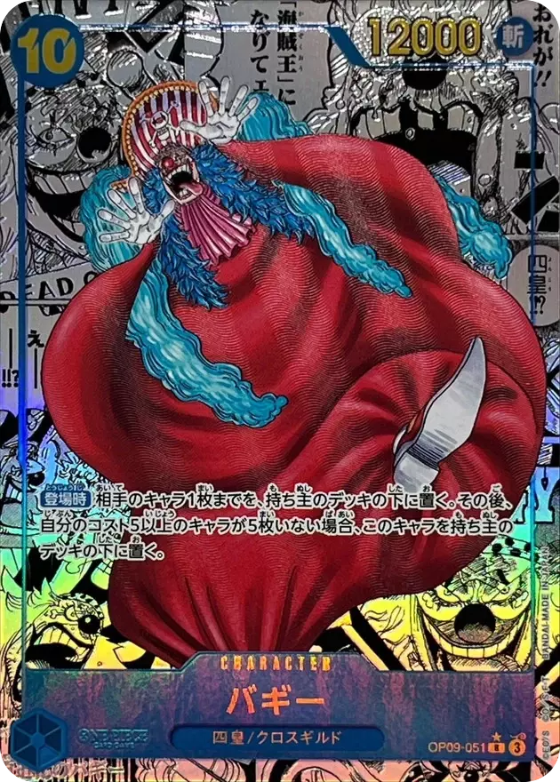 card_image