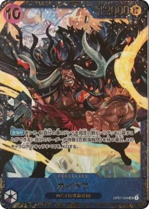 last one card