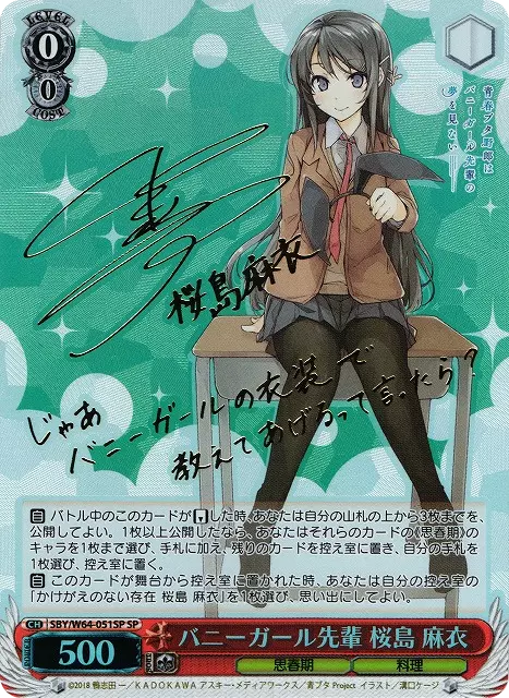 card_image