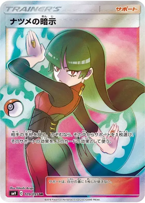 card_image