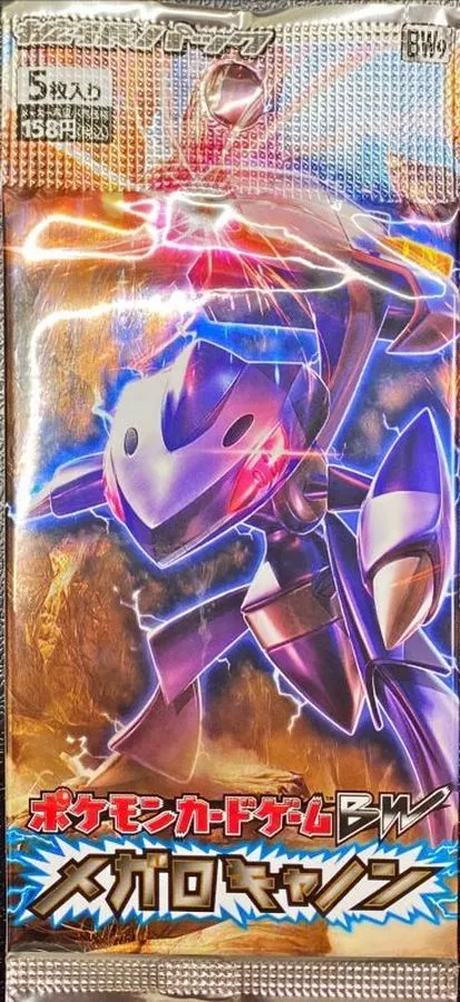 『1パック』メガロキャノン