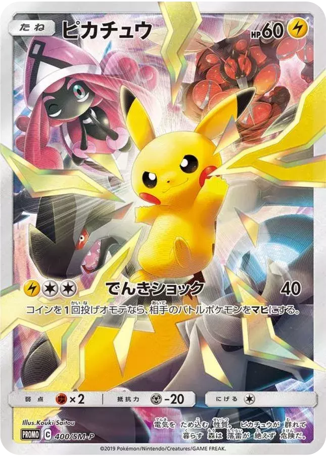 card_image