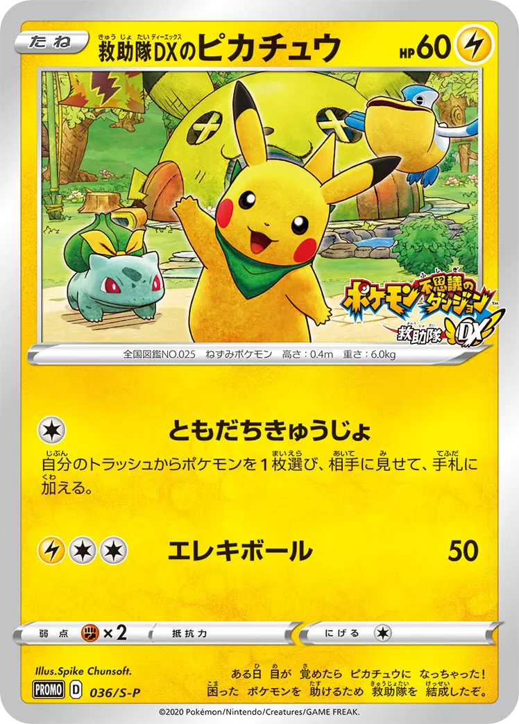 card_image