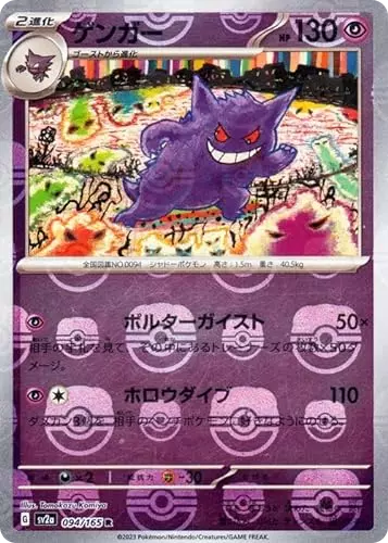 card_image