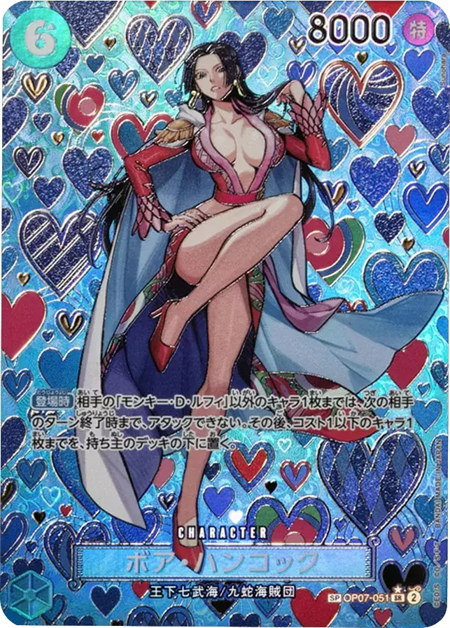 ボア・ハンコック(パラレル/SP/和柄/illust:Sunohara)