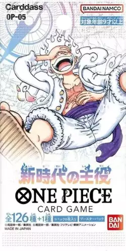 [1パック] 新時代の主役