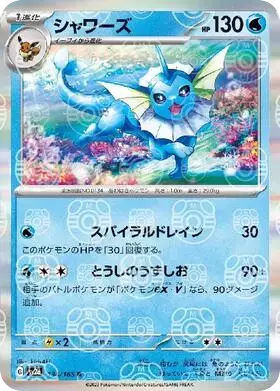 card_image