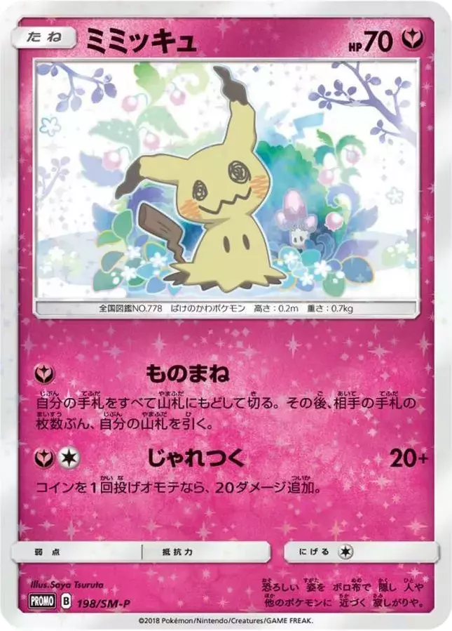 card_image