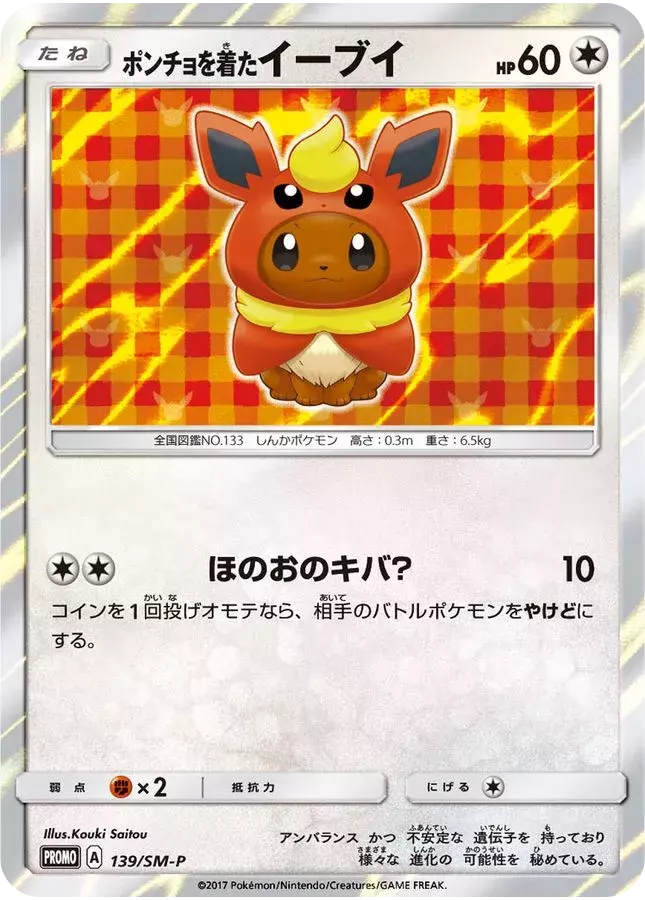 card_image