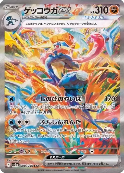 card_image