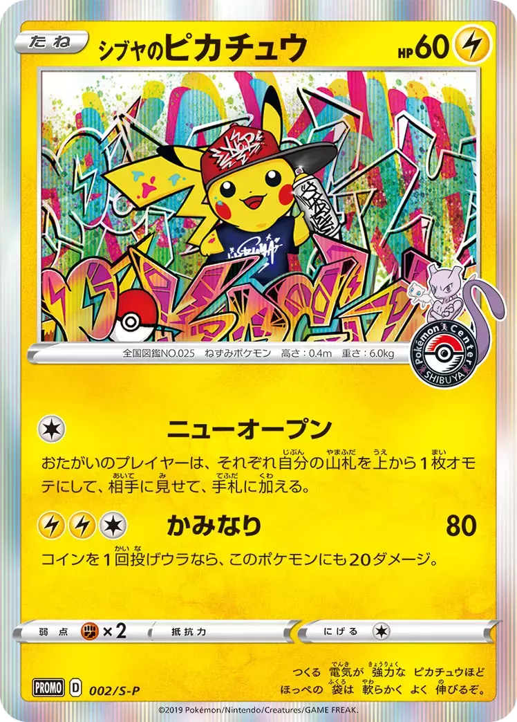 card_image